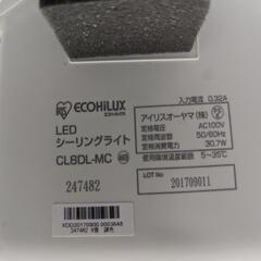 LEDシーリングライト × 4
