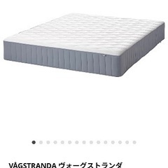 【無料・本日配送・10:30まで取引】IKEA クイーンサイズ　...