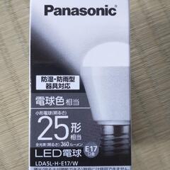 パナソニック　LEDランプ　7個新品