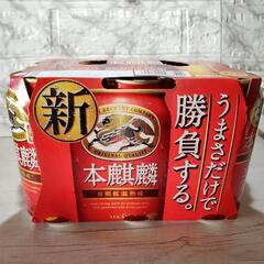 本麒麟　発泡酒　6本パック