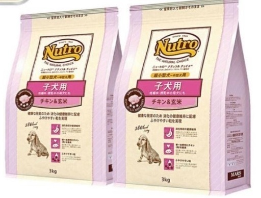 ニュートロ子犬用　未開封　3kg2袋