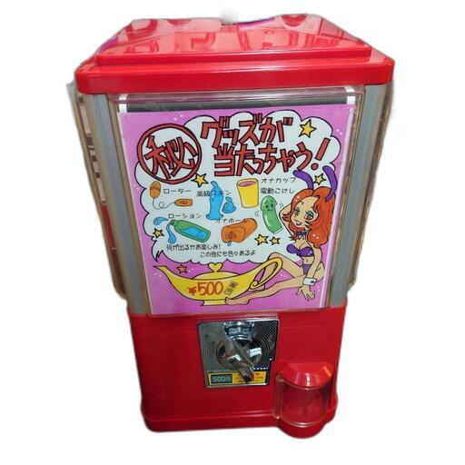 ●リサイクルショップだいえい 500円玉専用ガチャガチャ本体