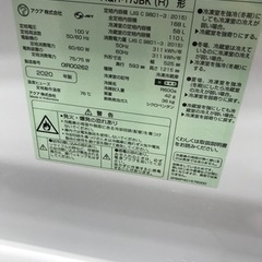 AQUA 2ドア冷蔵庫　2020年製