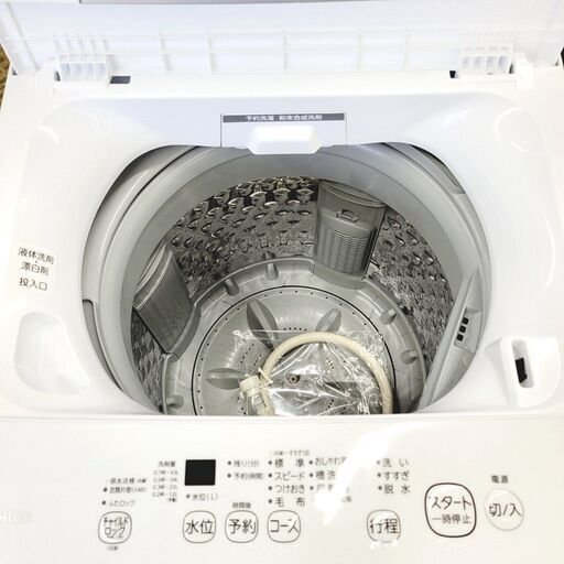 12/1東芝/TOSHIBA 洗濯機 AW-45M9 2022年製 4.5キロ