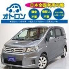 【家🏠で買える🎵】ホンダ　フリードスパイク【🚙完全自社ローン🚙】