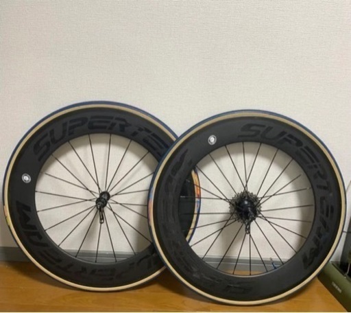 スーパーチーム カーボンホイール88mm 前後セット
