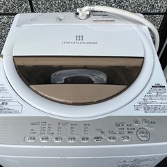 決まりました！TOSHIBA 洗濯機　　2017年　中古