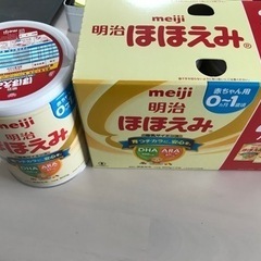 明治ほほえみ　【粉ミルク】 800g ✖️3缶