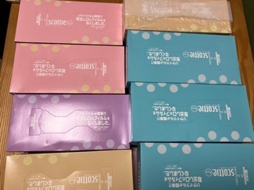 スコッティファン120組240枚55箱パック ティッシュ BOXティッシュ スコッティ 箱
