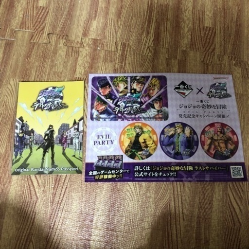 ジョジョの奇妙な冒険 ラストサバイバー バンダイナムコパスポート　バナパスポート