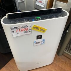 リサイクルショップどりーむ天保山店　No.10974　値下げ！加...