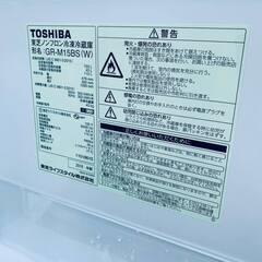 1664番 TOSHIBA✨冷凍冷蔵庫✨GR-M15BS(W)‼️
