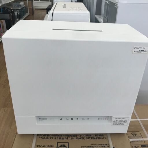 ★ジモティ割あり★ Panasonic 食器洗い乾燥機 NP-TSK1－W  21年製 動作確認／クリーニング済み KJ3153