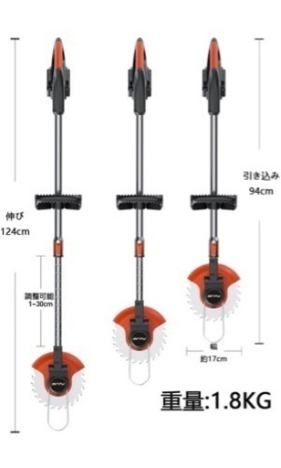 値下げ！【新品】【未使用】電動草刈機【未開梱】