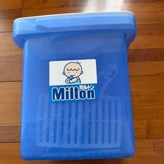 ミルトンのケース、母乳パット