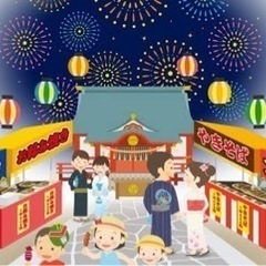 ☆ 鴻八幡宮例大祭 お祭り屋台スタッフ　日給¥13.000〜