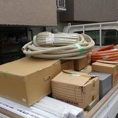 電気工事の材料、軽トラ1杯ぶん、無料で差し上げます。(@品川区)