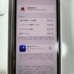 iPhone 14Pro ディープパープル 256GB SIMFREE