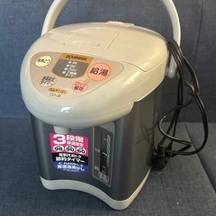 【まだまだ使える】電気ポット2008年製