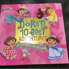 英語　Dora's 10 Best Adventures (Do...