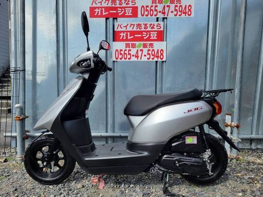 7484 ヤマハ JOG ジョグ 実働 良好 整備済み 原付 バイク売ります