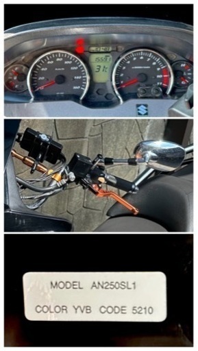 SUZUKI SKYWAVE250スカイウェイブ トライク CJ46A 走行少ない 動画あり