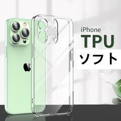 【新品】iPhone15 PRO TPUクリアケース