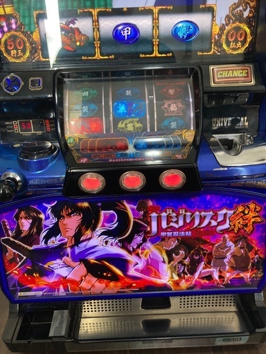 大阪配送可】パチスロ バジリスク絆 実機