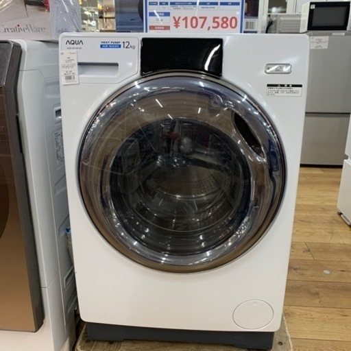 AQUA  ﾄﾞﾗﾑ式洗濯乾燥機 AQW-DX12M  12.0kg