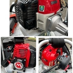 引き取り限定】丸山製作所 MLBS260 背負式草刈機 刈払機 (ループ