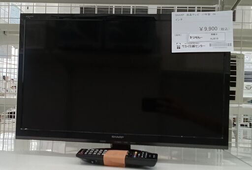 ★ジモティ割あり★ SHARP 液晶テレビ  年式2017年製 動作確認／クリーニング済み HJ819