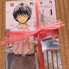 マンガ　3月のライオン  【値下げしました】