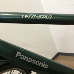 中古品 電動アシスト自転車 panasonic VELO-STAR ELVS77 パナソニック