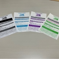 【シリアル未使用、Amazon特典付】ウマ箱2