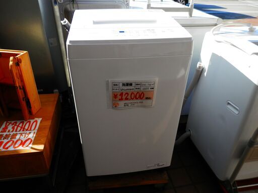 210＃　アイリスオーヤマ中古洗濯機　IAW-T604E  2022年製　６kg