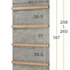 (LOWYA)幅80 突っ張り棚 突っ張り収納 伸縮式壁面収納