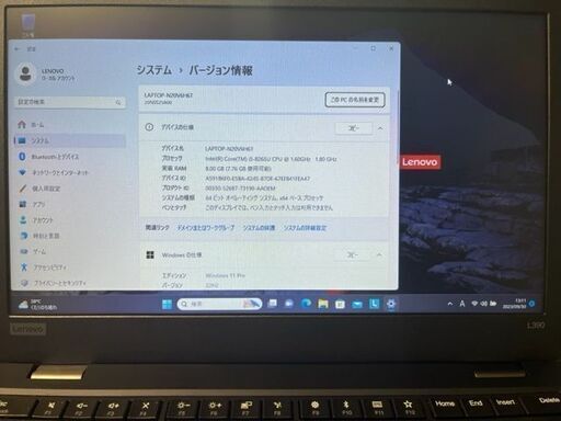 美品　爆速　office2021付　windows11　Lenovo ThinkPad L390 Core i5-/256GB/13.3/筆ぐるめ最新版付