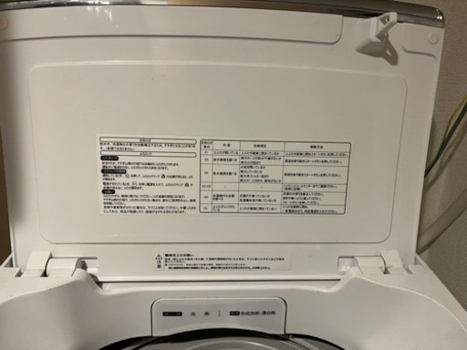 【受付終了】Hisense  洗濯機　2018年購入