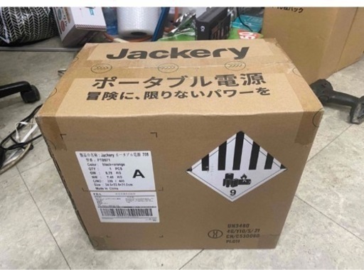 Jackery ポータブル電源 708 リサイクルショップ宮崎屋　佐土原店　23.12.4F