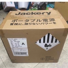 Jackery ポータブル電源 708 リサイクルショップ宮崎屋...