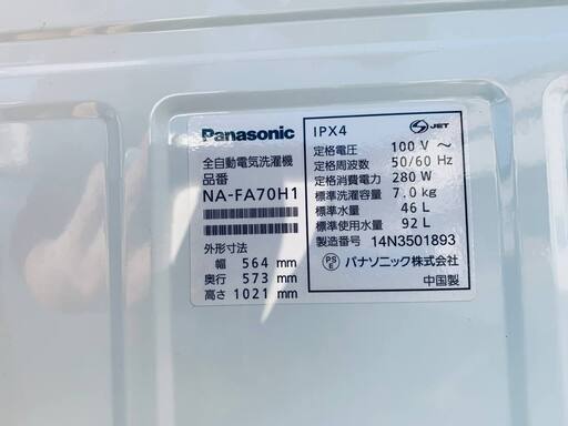 1726番 Panasonic✨全自動電気洗濯機✨NA-FA70H1‼️