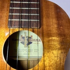 KAMAKA カマカ ソプラノ ウクレレ HF2 （HF-2 Soprano）