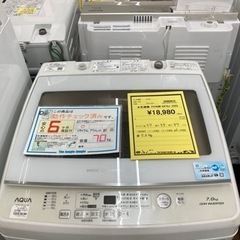 洗濯機　アクア　AQW-G V70J