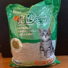 猫砂モック