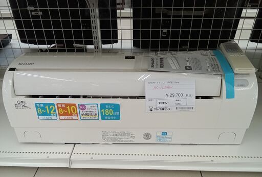 ★ジモティ割あり★ SHARP ルームエアコン AC-G28AW 2.8kw 2017年製 室内機分解洗浄済み HJ823