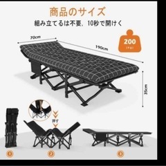 アウトドア　キャンプ用品　ATORPOK 折り畳み式ベッド　マッ...