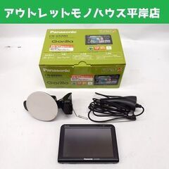Panasonic Gorilla SSDポータブルナビ CN-G1200VD 2018年地図 5V型 ワンセグ 2019年製 パナソニック 札幌市 平岸店