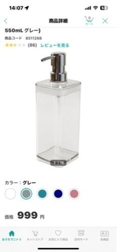 ソープディスペンサー3個セット