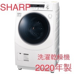 無料発送 ドラム式洗濯乾燥機 2020年製シャープ ES-H10E 洗濯機