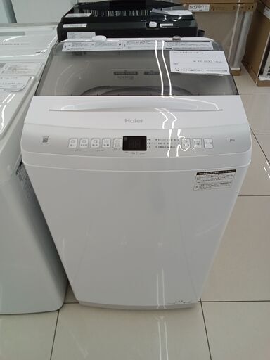 ★ジモティ割あり★ Haier 洗濯機 7kg 22年製 動作確認／クリーニング済み HJ824